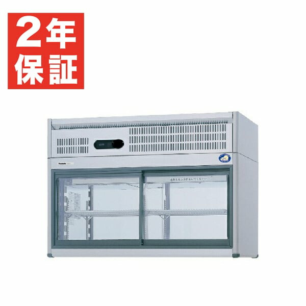 サンヨー 冷蔵ショーケース 冷蔵庫 SSR-DX170N 冷蔵ショーケース 100v 113L Panasonic SSR-DX170N | 中古 冷え