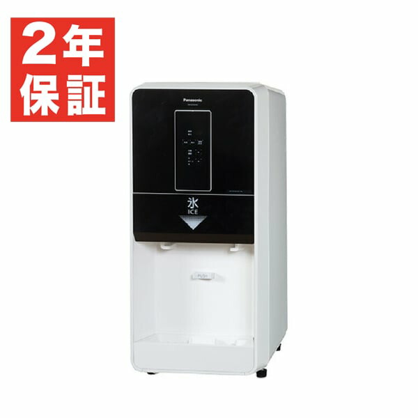 2020 年製 パナソニック チップアイスディスペンサー 卓上型チップアイスディスペンサー （レバー注出） SIM