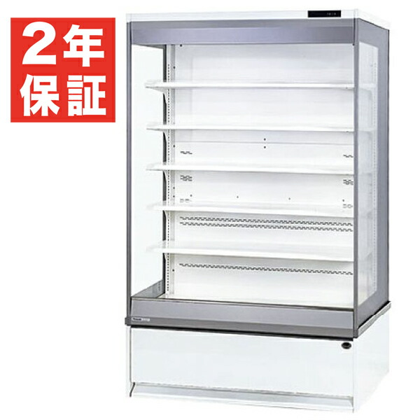 楽天市場】【新品・安心2年保証】多段オープン冷蔵ショーケース 幅890