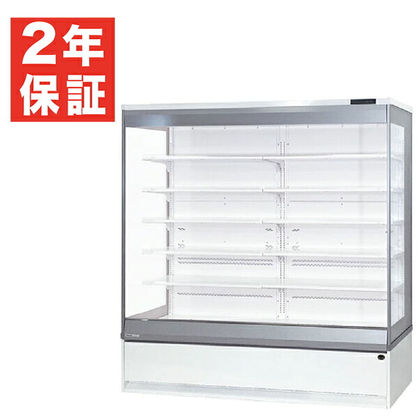 --0330価格確認--【新品・安心２年保証】多段オープン冷蔵ショーケース 769L 幅1790×奥行660×高さ1900(mm) SAR-SFV690FLU (旧型番 SAR-CDV690FL ) パナソニック