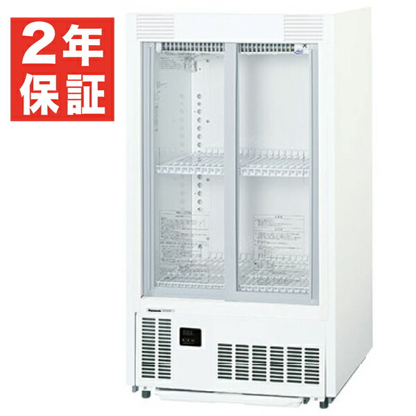 楽天市場】【新品・安心2年保証】冷蔵ショーケース 幅460×奥行450×高