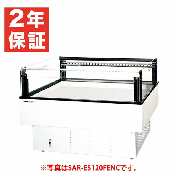 楽天市場】【新品・安心2年保証】冷蔵ショーケース アイランド
