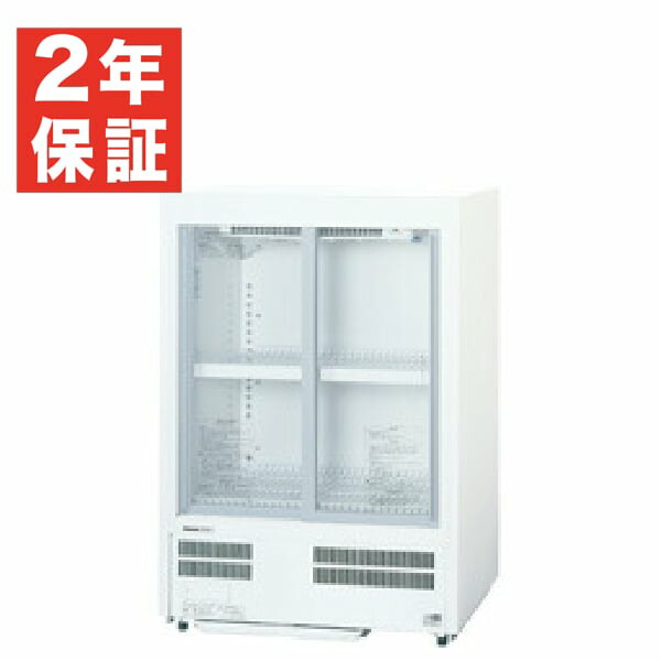 楽天市場】【新品・安心2年保証】冷蔵ショーケース アンダー