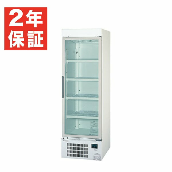 楽天市場】【新品・安心2年保証】リーチイン冷凍ショーケース