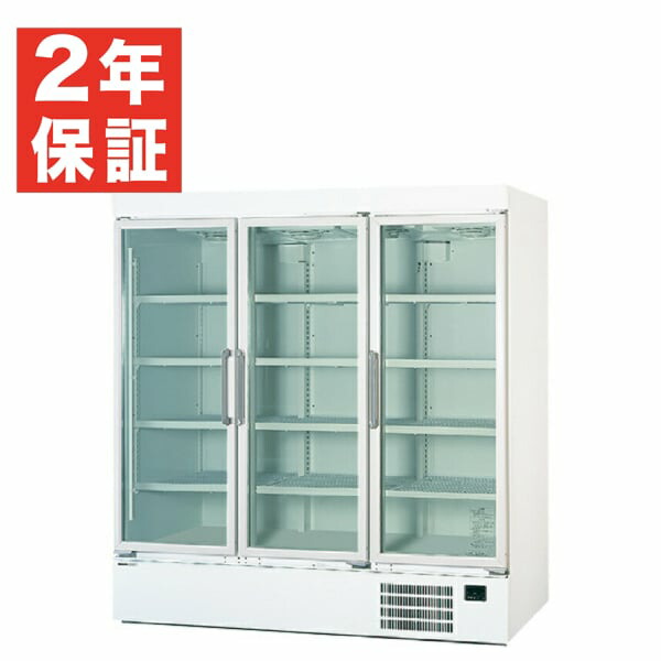 ★冷凍リーチインショーケース LRZ-275A（2枚扉）1108L 楽天市場】【新品・安心2年保証】リーチイン冷凍ショーケース