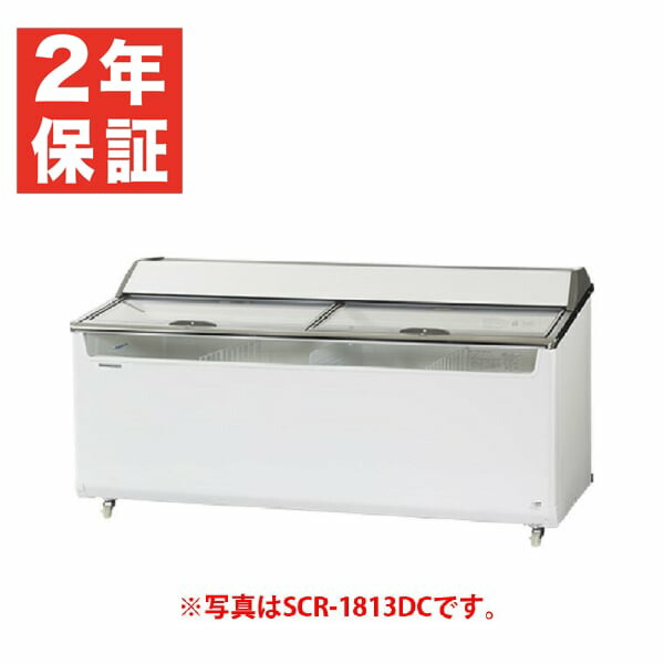 楽天市場】【新品・安心2年保証】冷凍ショーケース (アイス