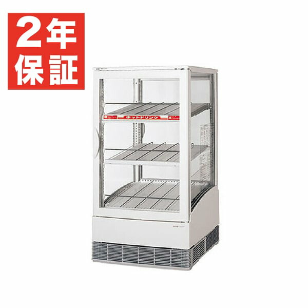 業務用　カンウォーマー Amazon.co.jp: 電気卓上型 缶ウォーマー CW36T-R2 : 産業・研究