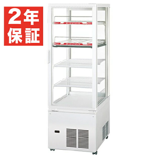 【新品・安心２年保証】タテ型4面ガラス冷蔵ショーケース 幅510×奥行535+(46)×高さ1495(mm) SSR-Z221CH2A (旧型番 SSR-CDZ221CH2 ) パナソニック