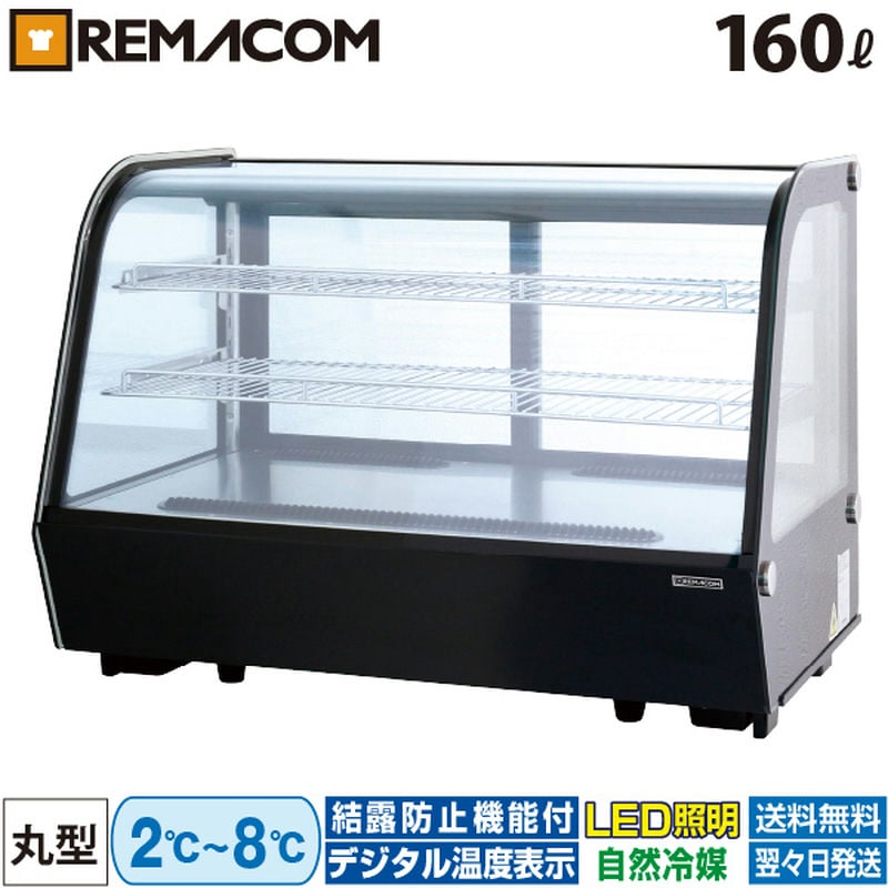 楽天市場】【新品】高湿ディスプレイ(冷蔵ショーケース) 幅895