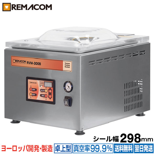 楽天市場】ベーカリーモルダー ( ミニモルダー ) RMD-300W 幅535×奥行 