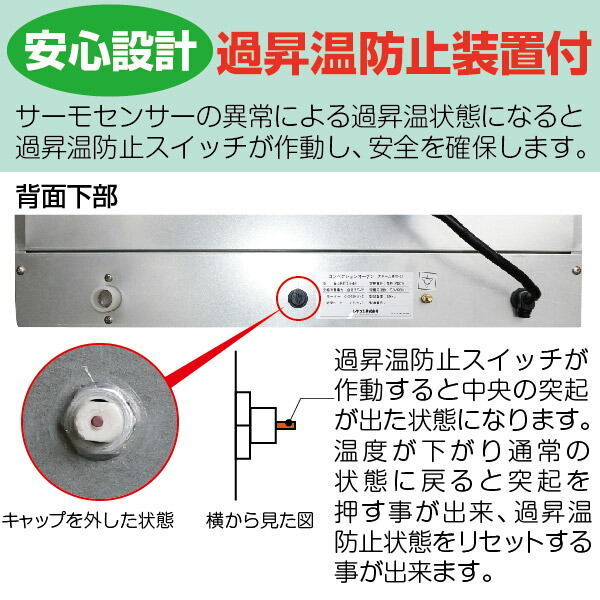 正規激安 電気式 小型ベーカリーオーブン 専用架台付 天板4枚差 RCOS