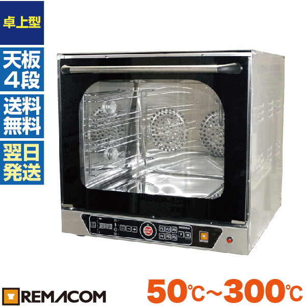 楽天市場 電気式 小型ベーカリーオーブン 天板4枚差 Rcos 4e レマコム 業務用厨房機器のリサイクルマート