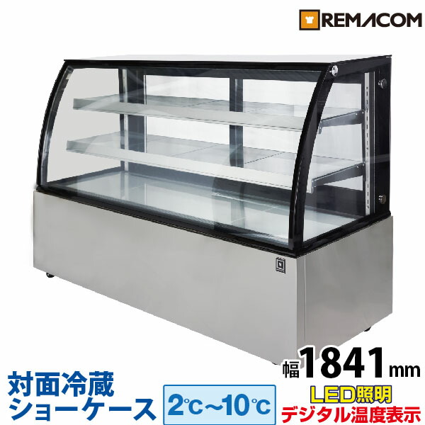 保証付★冷蔵ショーケース幅★915×奥行675×高さ1220(mm) 楽天市場】【在庫特価品│残りわずか！】 フクシマガリレイ LGU-090REX
