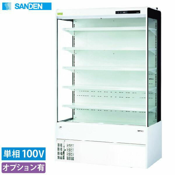 サンデン【大容量ショーケース】冷却確認済み ショーケース：オープンタイプ | サンデン・リテールシステム