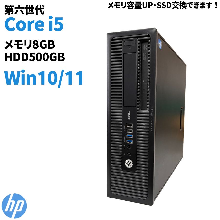 楽天市場】HP ProDesk 600 G1 SFF 中古パソコン 第4世代 Corei5 DVDROM