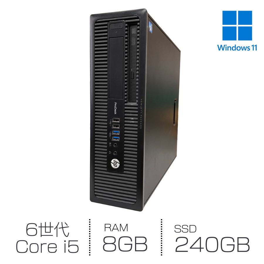 中古 HP ProDesk 600 G2 / Core i5 第6世代 / 8GB /SSD256GB/ DVD / Bランク / 保証あり / 省スペースデスクトップ / 初期設定済み / 処分価格 / Office別購入｜中古パソコン　seiwa