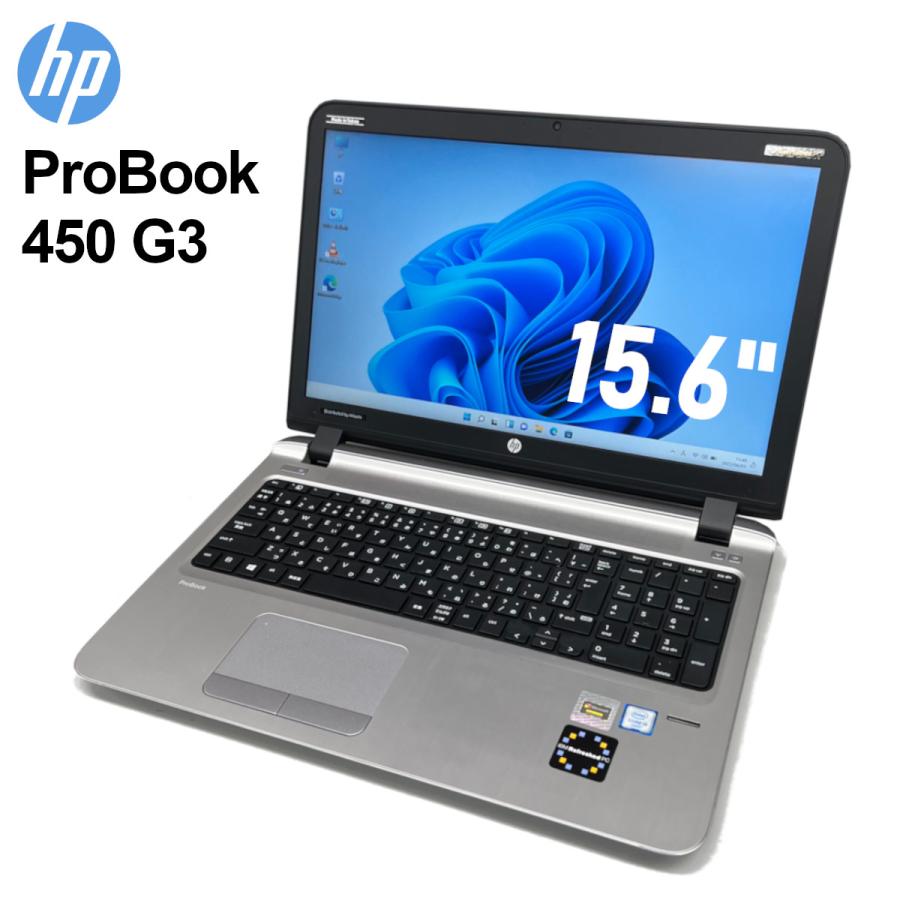 HP EliteBook 450 G3 第6世代Corei5 メモリ8GB SSD120GB WEBカメラ DVDマルチ テンキー 15.6インチ Windows11 無線LAN 中古 ノートPC 中古ノートパソコン 中古ノート モバイルノートパソコン 中古ノートPC ノート型パソコン ノート中古品 パソコン ｜中古パソコン　seiwa
