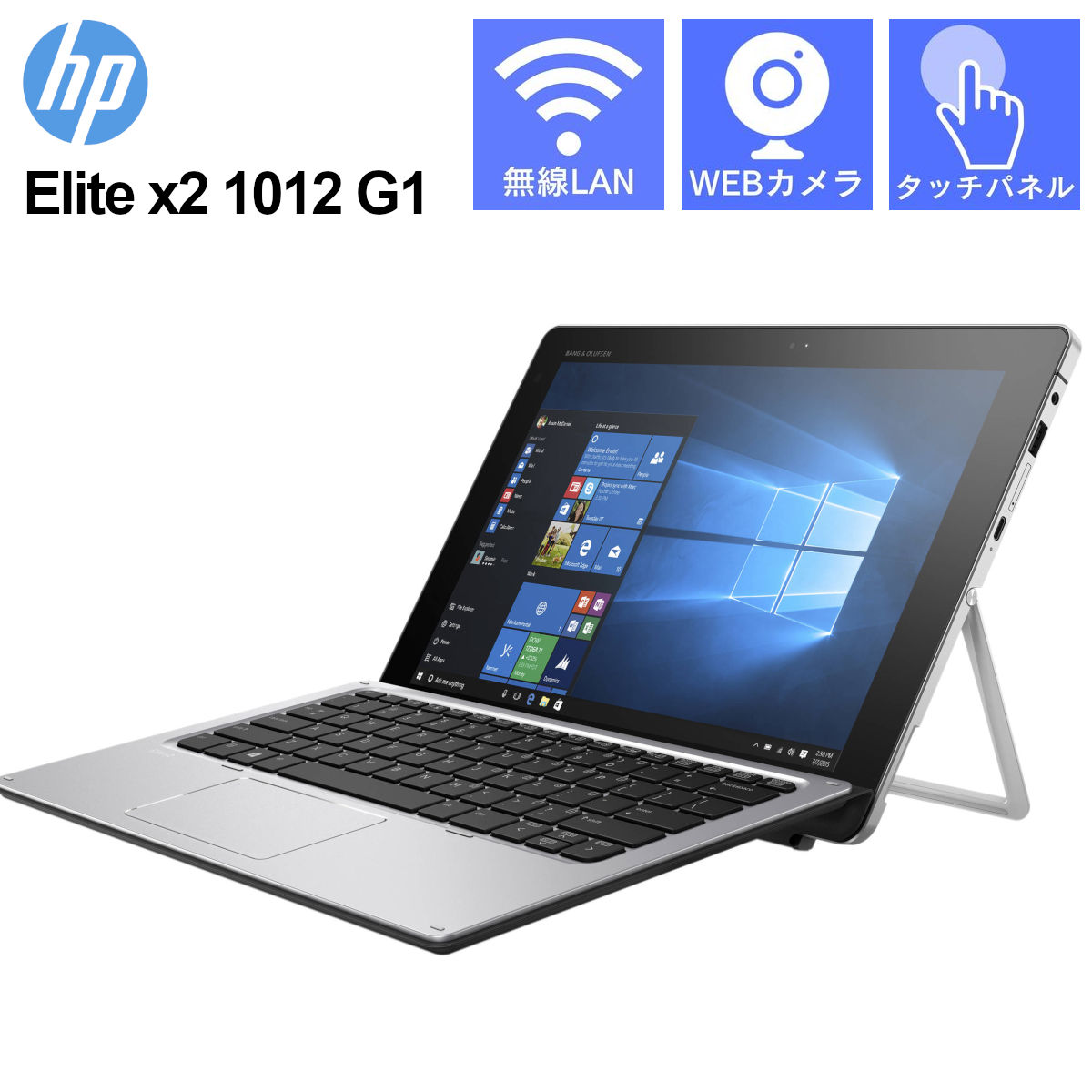 いきなり HP Elite x2 office2021 qK0kb-m87245443181 タブレット