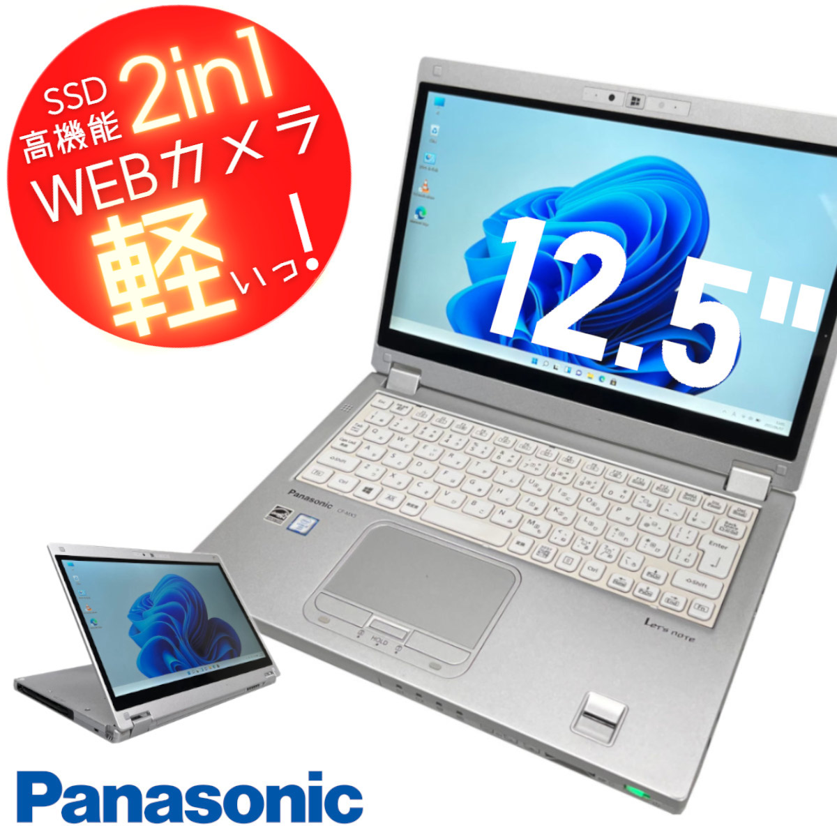マ*ー様 パナソニック　中古ノートパソコン　CF-MX4 タッチ可　無線LAN Amazon.co.jp: Panasonic Let's note CF-MX4 CF-MX4EDCTS
