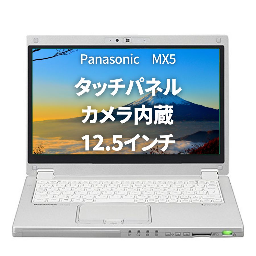 楽天市場】Panasonic Let's note CF-RZ5 M-6Y57 無線LAN WEBカメラ 