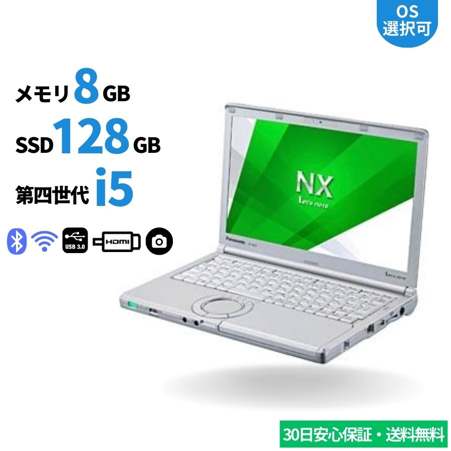 楽天市場】Panasonic Let's note CF-NX3 第4世代 Corei7 英語 
