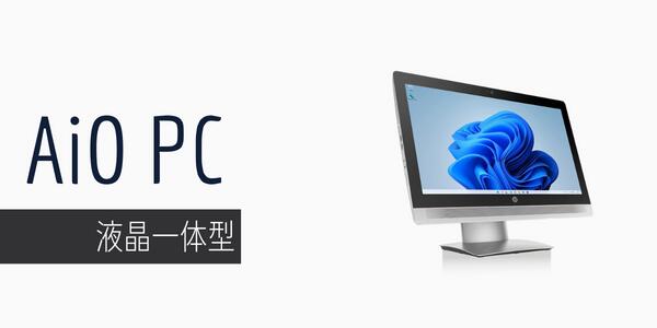 楽天市場】中古 ノートパソコン Windows 7 Pro 32bit 新世代Celeron