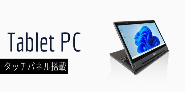 楽天市場】お任せ 第7世代Corei3 メモリ16GB SSD500GB WEBカメラ DVD