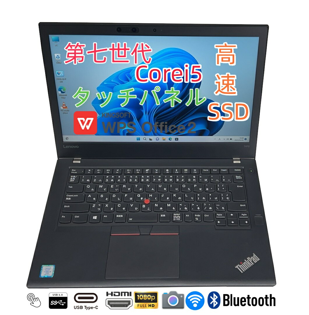 楽天市場】Lenovo ThinkPad L470 第7世代 CPU インテル Core i5 メモリ8GB SSD128GB カメラ無し ノートpc  14インチ Windows11 中古 パソコン レノボ ノートパソコン 中古パソコン ノート 中古ノートパソコン 中古PC Windows10 中古品  あす楽 ノートPC : 中古パソコン seiwa