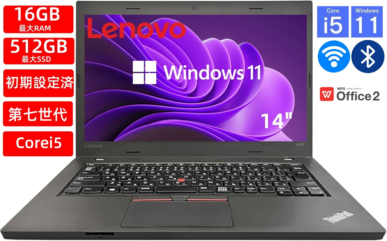 楽天市場】Lenovo Thinkpad L570 第7世代 CPU インテル Corei5