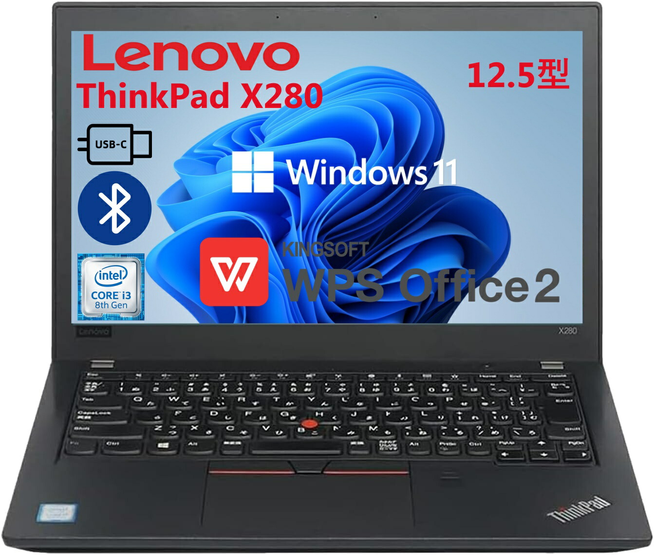 楽天市場】Lenovo ThinkPad L460 L470 第6世代 CPU インテル Core i5 