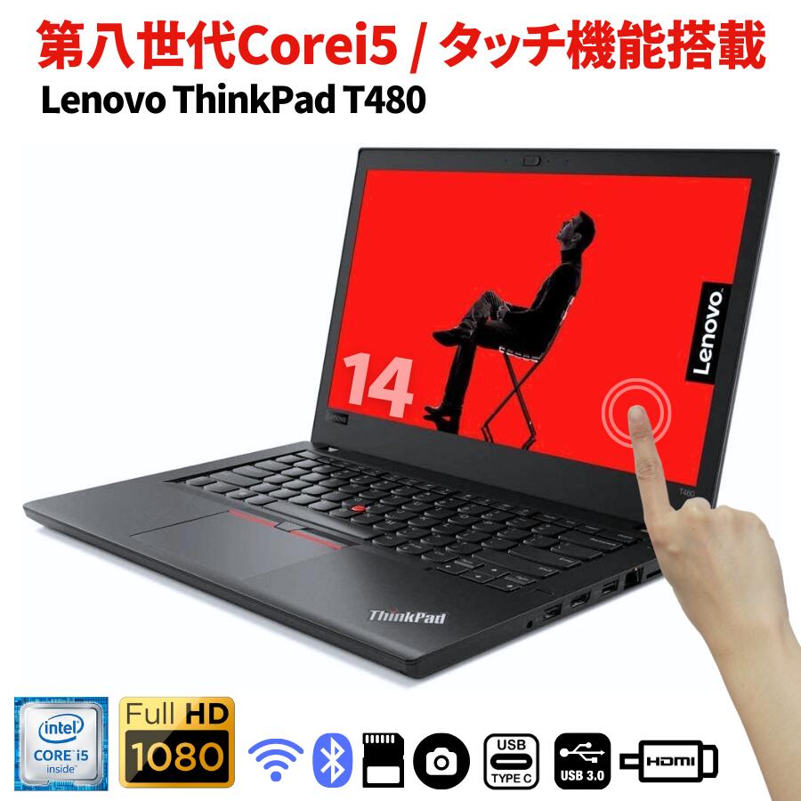 楽天市場】富士通 LIFEBOOK U727 第7世代 Corei3 無線LAN カメラ無し