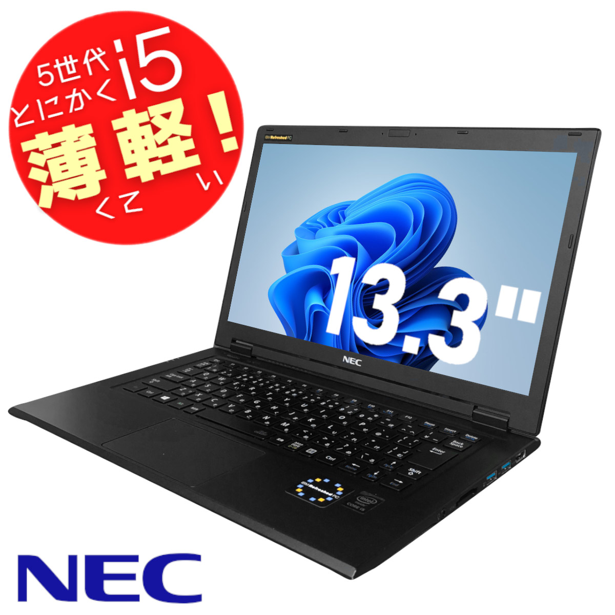 楽天市場】訳あり品 NEC VersaPro UltraLite タイプVG VK22TG 第5世代