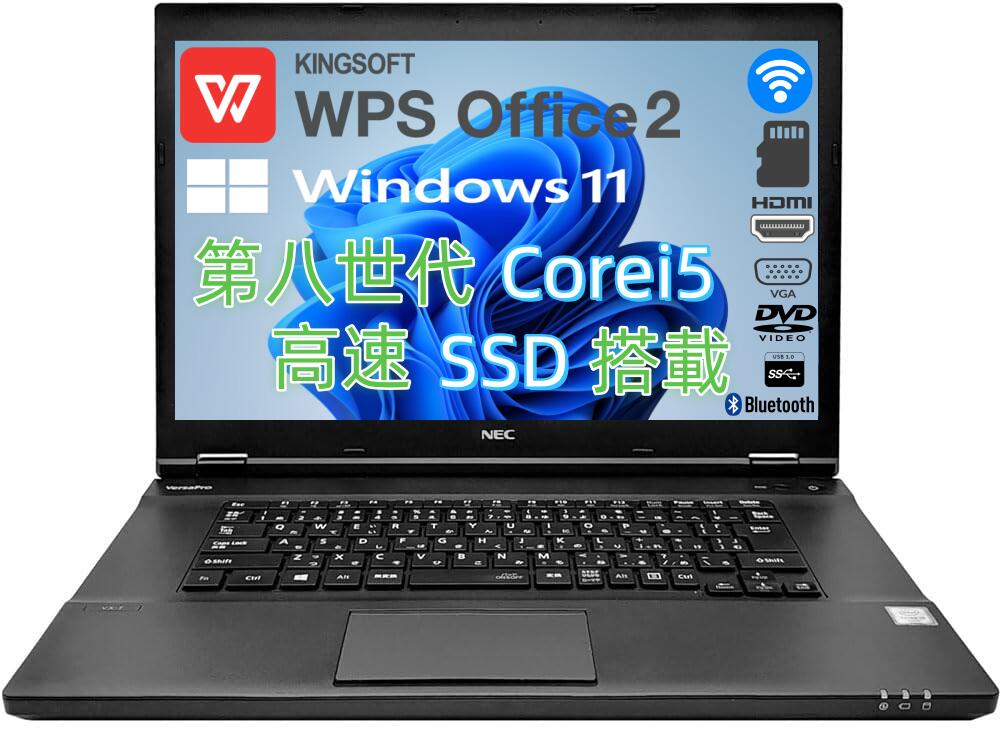 楽天市場】Windows11 Pro 64bit 東芝 dynabook B65/M
