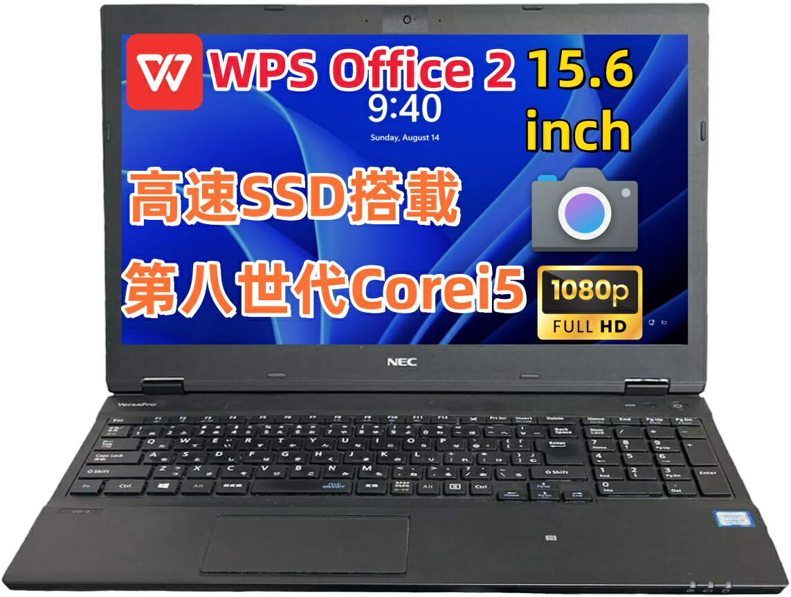 ★中古タッチパネルSSD128GB★CF-MX4 i5 DVD ノートPC588 mx4_2.jpg
