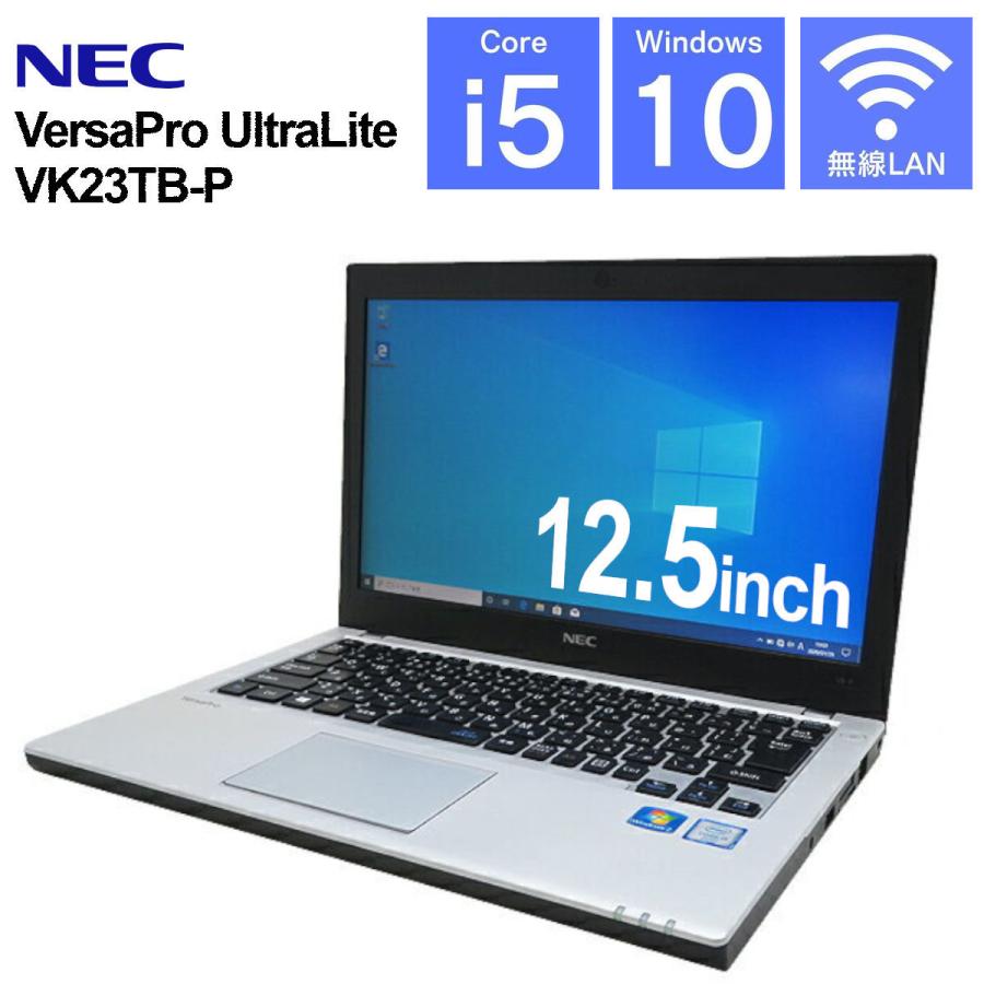【中古】12.5インチ ノートPC DELL 第6世代COREi5 中古】12.5インチ ノートPC DELL 第6世代COREi5