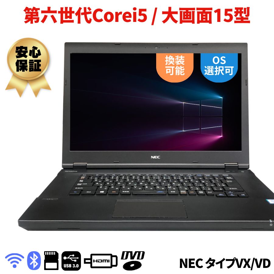 レノボ ThinkPad L570 第7世代i3/SSD128GB/8GB♪ imgrc0160343465.jpg