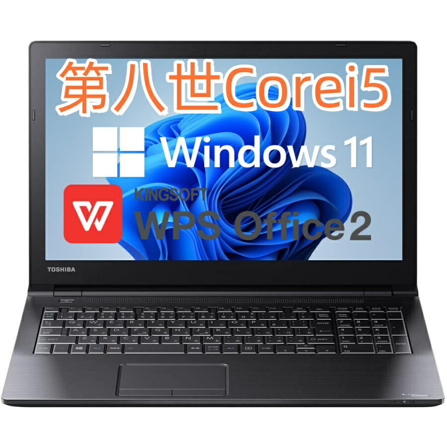 楽天市場】Lenovo Thinkpad L570 第7世代 CPU インテル Corei5
