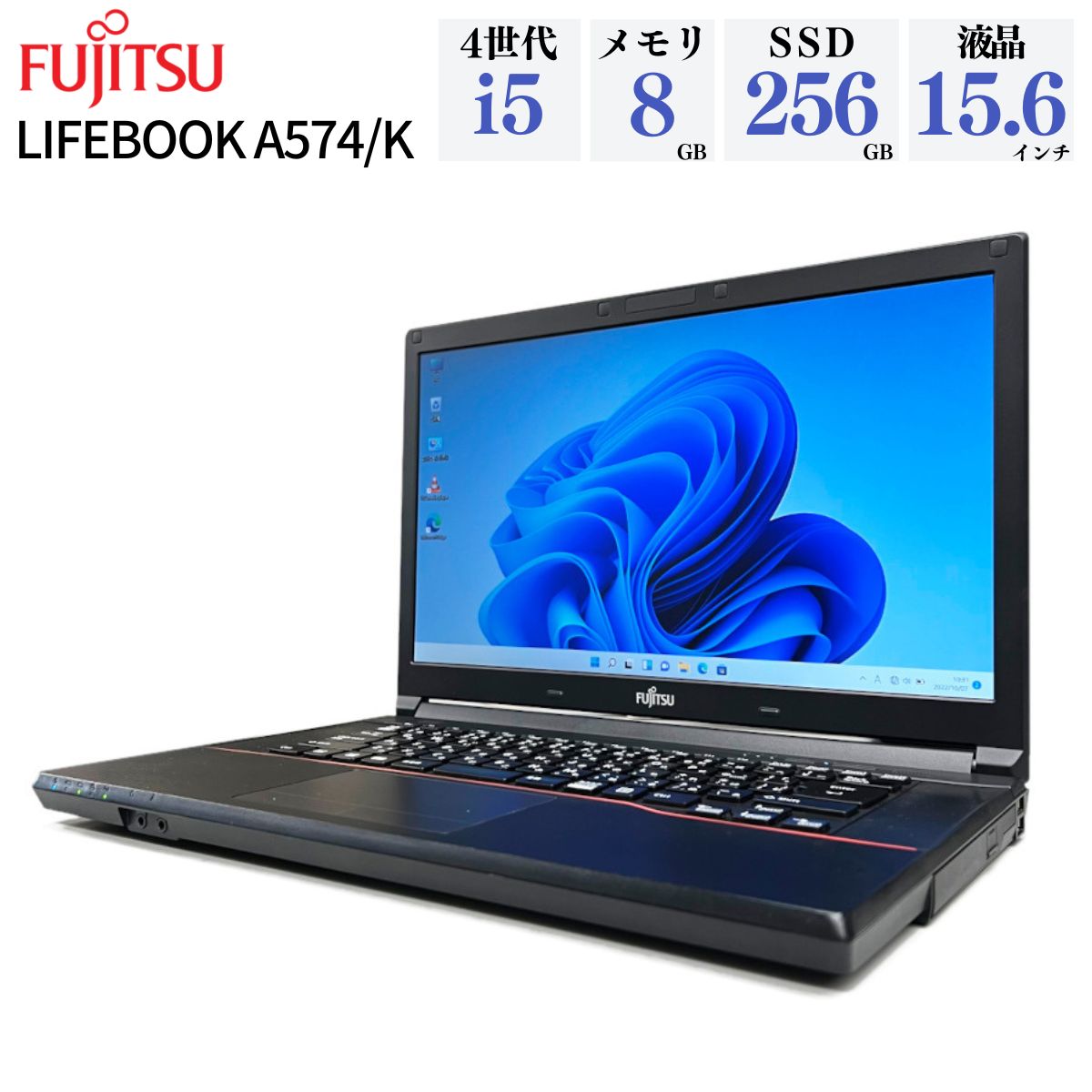 富士通 LIFEBOOK A574/K Core i7-4700MQ - ノートPC