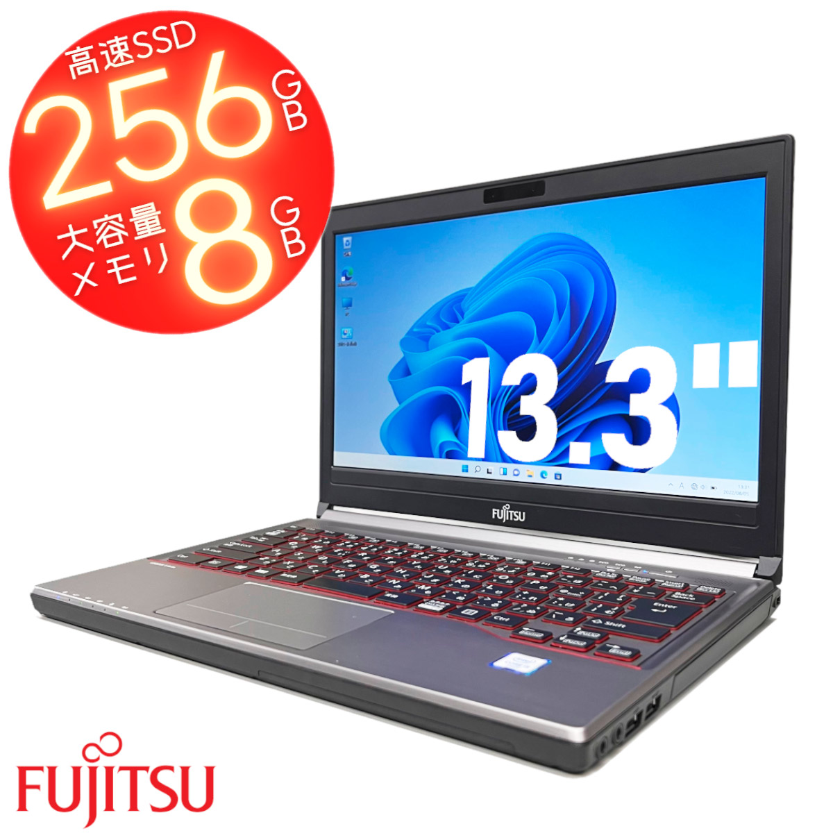 楽天市場】fujitsu 富士通 ノートパソコン lifebook e736 第6世代 core