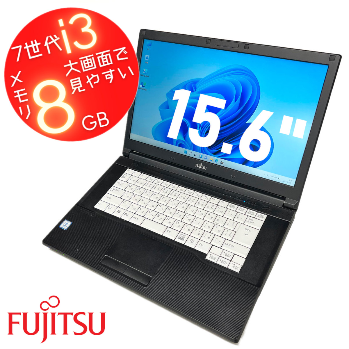 2021新商品 一押 FUJITSU ノート i3 8G SSD256G Office kead.al