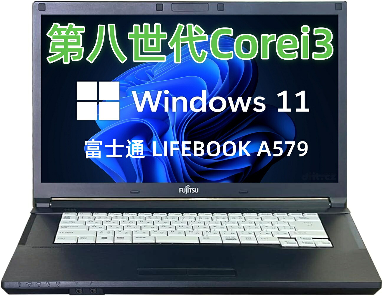 【中古】 富士通  LIFEBOOK A579 第8時人Corei3-8145U 記憶装置8GB SSD120GB  Bluetooth  15.6in大画面 windows11 万覚え帳パソコン 万覚え帳マイコン  中古pc Windows10  マイコン   中古品