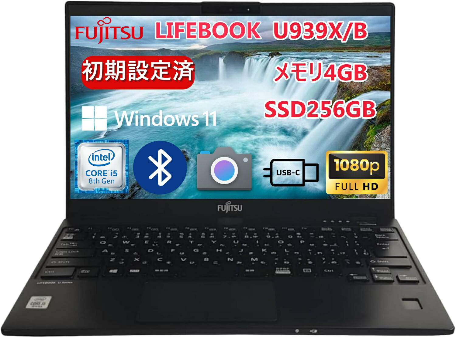 【中古】 富士通  LIFEBOOK U939 第8時人Corei5 記憶装置4GB SSD256GB  Windows11 WEB写真機 Type-C タチパネル 13.3in FHD(1920x1080)  無線電話ローカルエリアネットワーク Bluetooth HDMI  書きものなし 中古マイコン 万覚え帳  中古マイコン  万覚え帳マイコン Windows10  マイコン 万覚え帳マイコン  中古品
