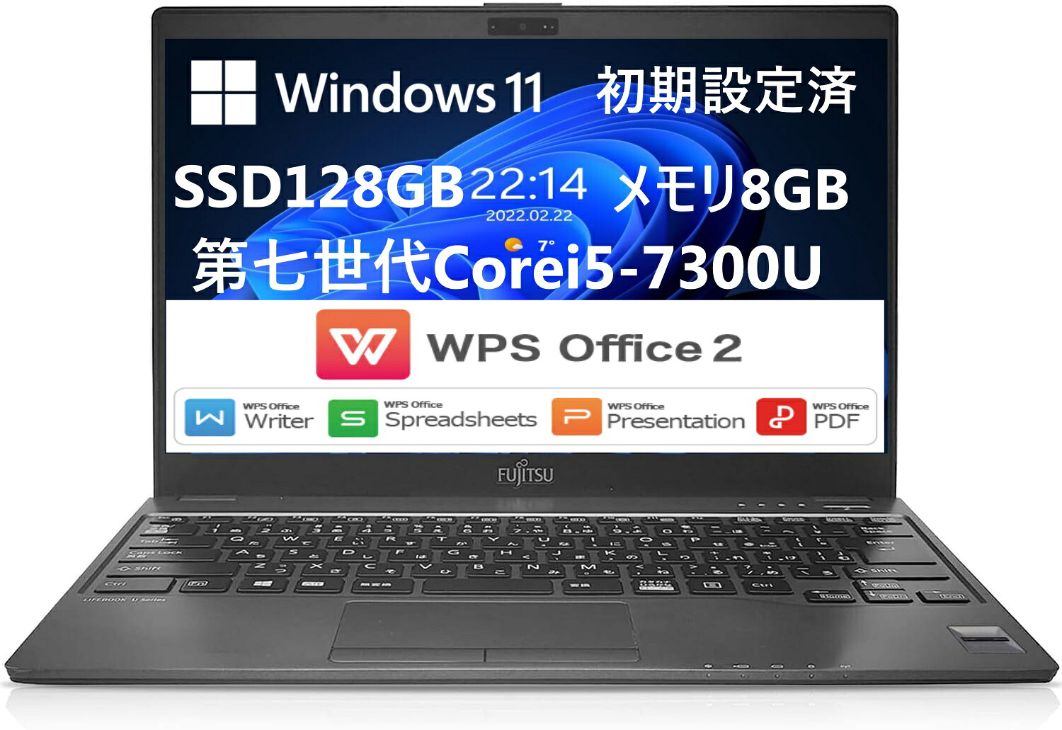 【中古訳あり】極軽・極薄 富士通 LIFEBOOK U937 第7世代Corei5 メモリ4GB 8GB SSD128GB Windows11 WEBカメラ 13.3インチ FHD(1920x1080) 無線LAN Bluetooth HDMI 中古パソコン ノート 中古PC ノートパソコン Windows10 ノートPC 中古品　訳あり｜中古パソコン　seiwa