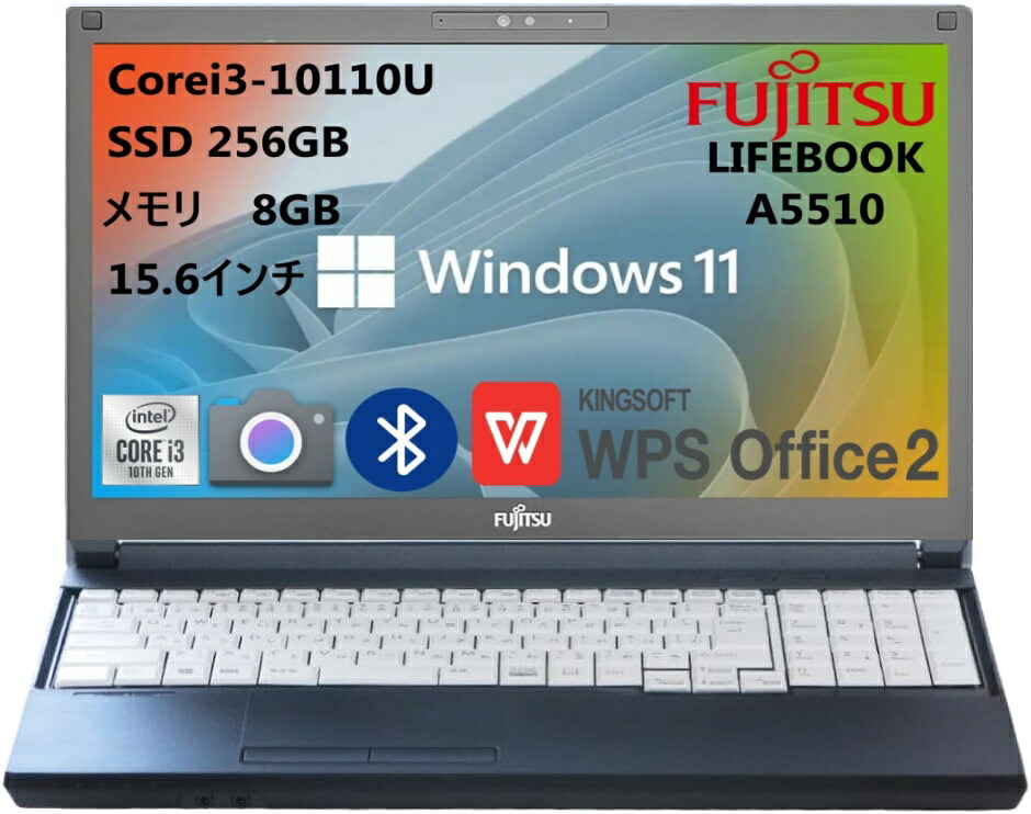 【中古】 富士通  LIFEBOOK A5510 第10時人Corei3 記憶装置8GB SSD256GB  WEB写真機 DVDROM テンキー申し受ける 無線電話ローカルエリアネットワーク  中古マイコン 万覚え帳 windows11  中古pc 万覚え帳マイコン 万覚え帳マイコン Windows10  マイコン 万覚え帳マイコン 15.6in 中古品 パソコン・周辺機器-パソコン