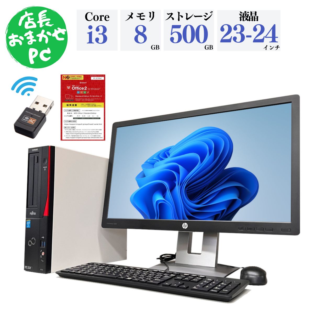 desk_set_i3.jpg