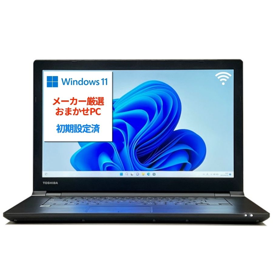 福袋 新やって行く 中古 万覚え帳マイコン 第4時人Corei5から 記憶装置8GB HDD500GB SSD120GB 12~15in 中古万覚え帳マイコン Windows10 Windows11 すべり出し据え付ける済み 未経験者 中古マイコン Office付き添い人 中古パソコン 中古万覚え帳pc 万覚え帳 マイコン pc すべり出し据え付ける不必要 店長イチオシ