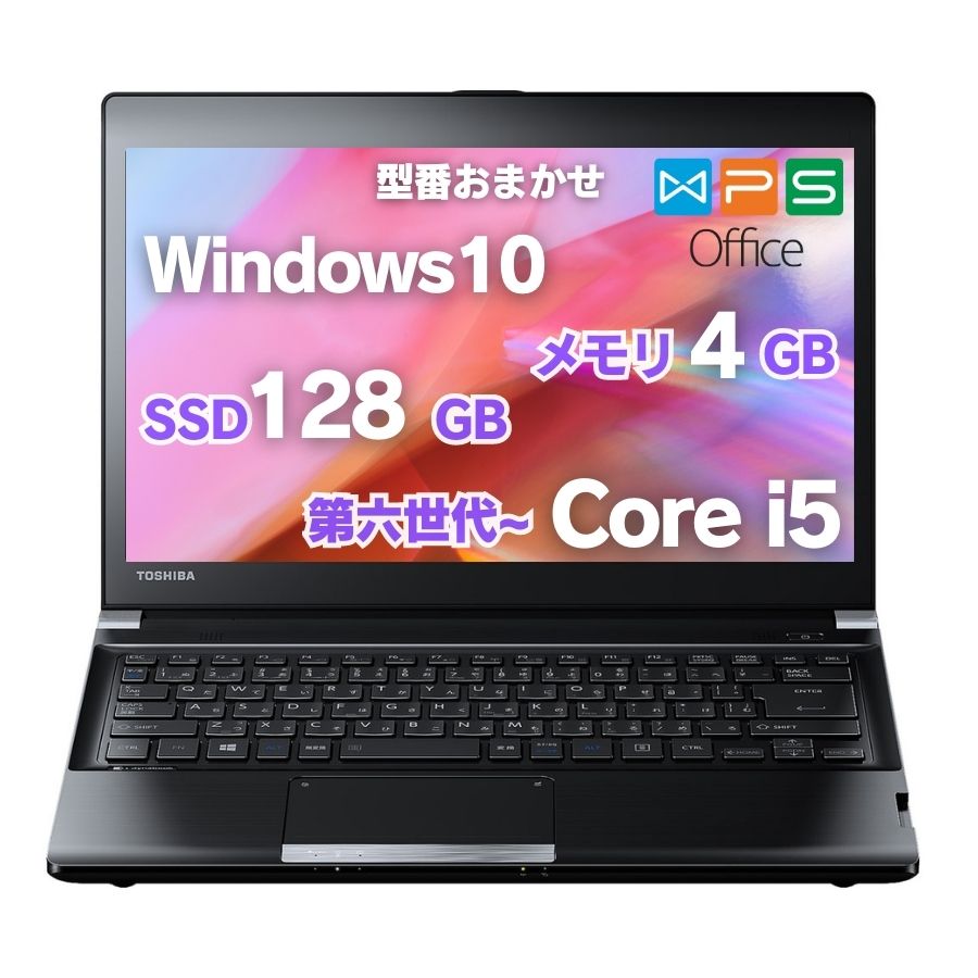 楽天市場】Panasonic Let's note CF-NX2 第3世代 Corei5 ノートPC