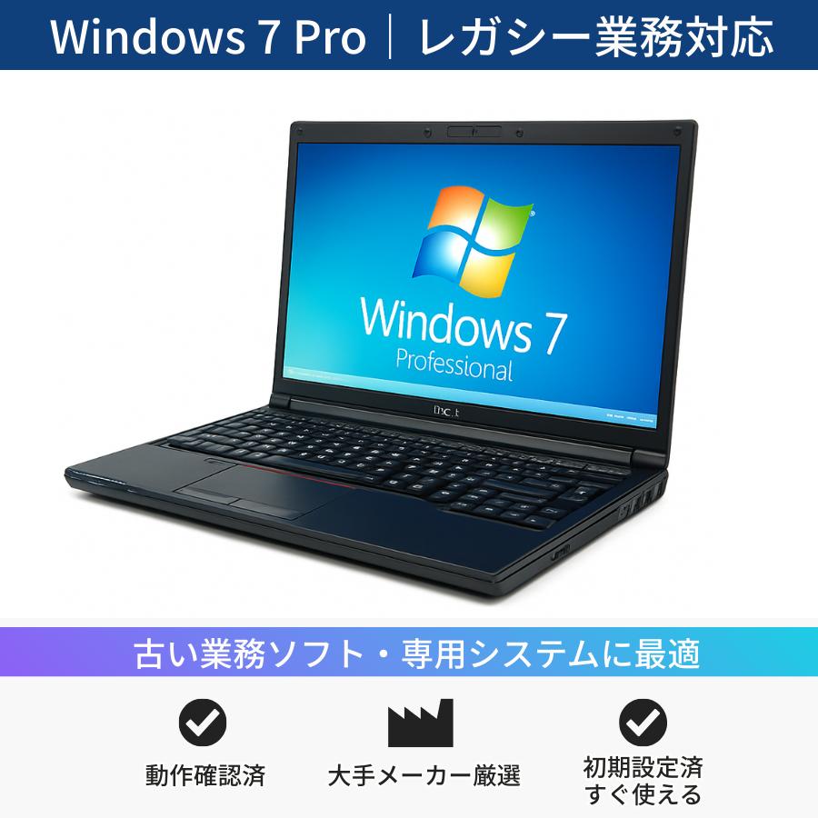 中古 万覚え帳マイコン Windows 7 Pro 32bit 新時人Celeronから 4GB記憶装置 \u0026 320GB HDD DVDROM(内蔵or外信用販売)  無線電話ローカルエリアネットワーク 15型  店長お任せ  すべり出し備え付ける済み 未経験者 中古マイコン  中古マイコン 万覚え帳マイコン シークレットパソコン