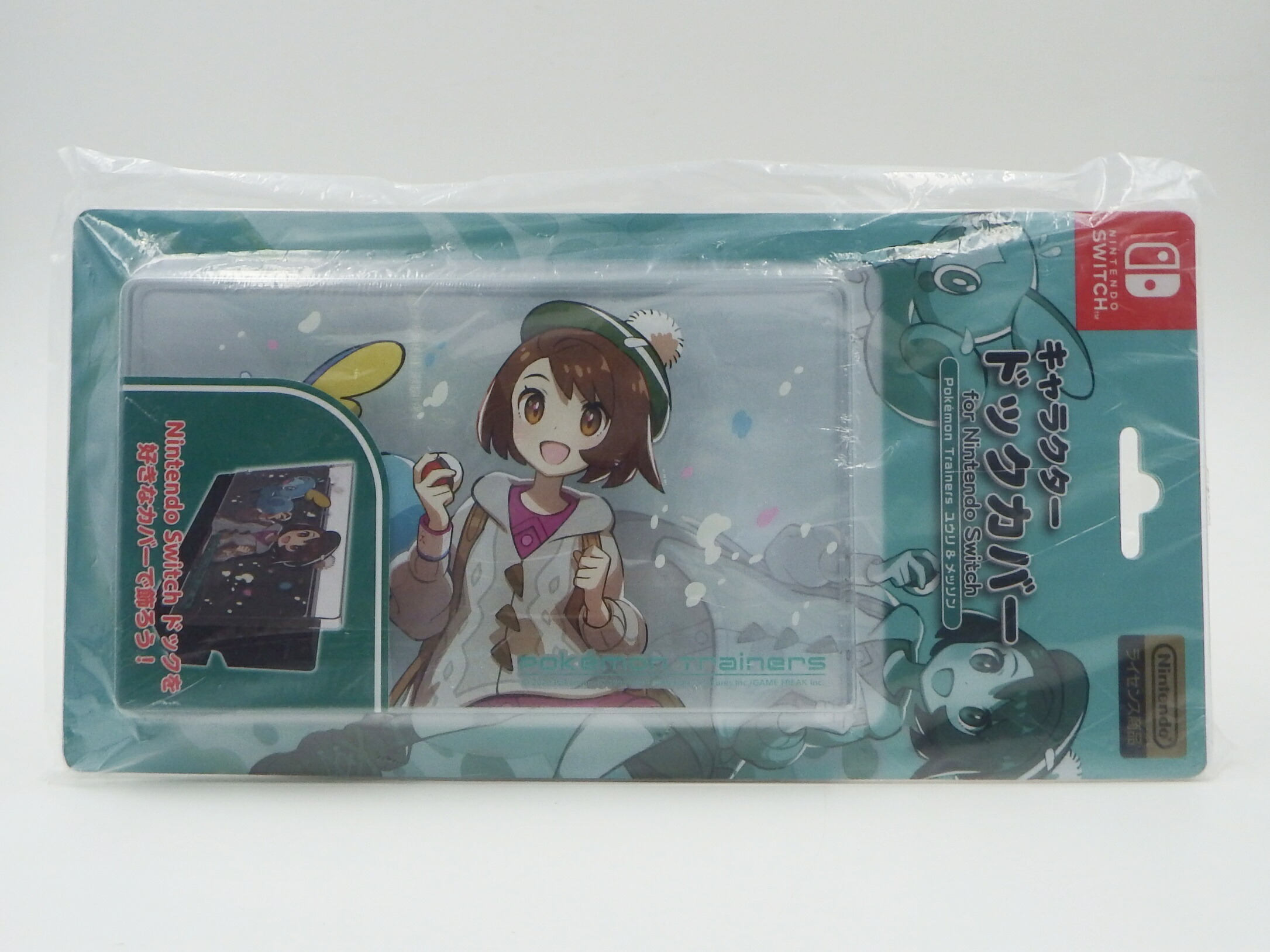 ポケモンセンターオリジナル キャラクタードックカバー ユウリ