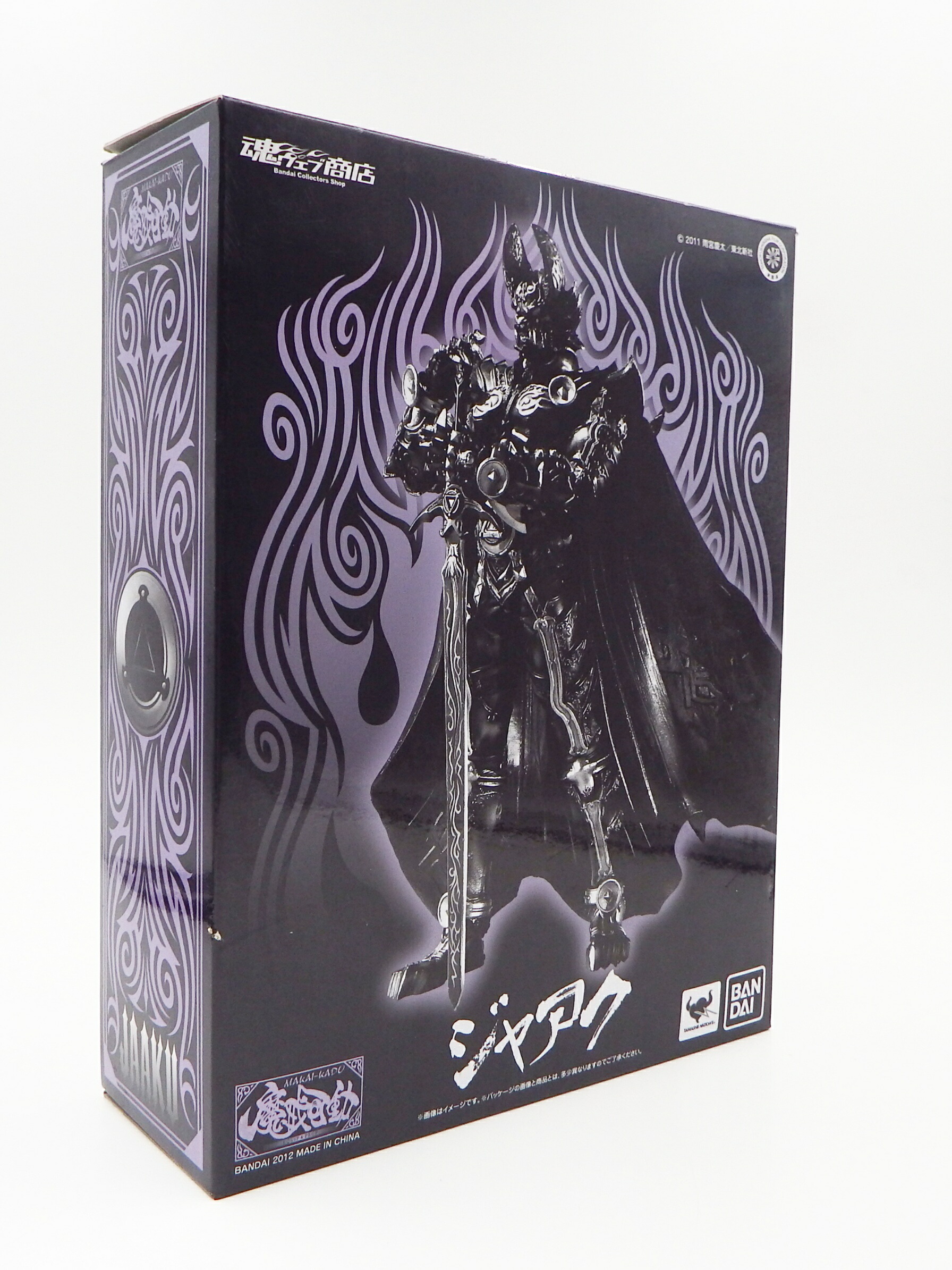 楽天市場】【中古】 hi◇67 魔戒可動 魔導馬 ギンガ 牙狼 GARO